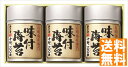 送料無料 浜乙女 有明海産海苔 詰合わせ (注)※6/12以降の出荷予定となります。北海道・沖縄・離島は配達不可 全国送料無料 御中元ギフト 早割 お中元202...