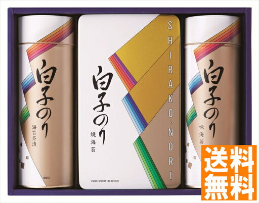 送料無料 白子 海苔・お茶漬け詰合せ (注)※6/12以降の出荷予定となります。北海道・沖縄・離島は配達不可 全国送料無料 御中元ギフト 早割 お中元2025 御中元 御見舞 お見舞い お取り寄せ グルメスイーツ 送料無料 白子 海苔・お茶漬け詰合せ (注)※6/12以降の出荷予定となります。北海道・沖縄・離島は配達不可 全国送料無料 御中元ギフト 早割 お中元2025 御中元 御見舞 お見舞い お取り寄せ グルメスイーツ