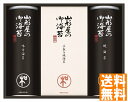 送料無料 山形屋海苔店 海苔詰合せ (注)※6/12以降の出荷予定となります。北海道・沖縄・離島は配達不可 全国送料無料 御中元ギフト 早割 お中元2025 御...