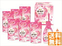 送料無料 ボールド 液体洗剤ギフトセット (注)※6/12以降の出荷予定となります。北海道・沖縄・離島は配達不可 全国送料無料 御中元ギフト 早割 お中元202...