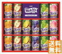 送料無料 Welch'sギフト (注)※6/12以降の出荷予定となります。北海道・沖縄・離島は配達不可 全国送料無料 御中元ギフト 早割 お中元2025 御中元...