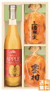 送料無料 美食ファクトリー 果実のゼリー・フルーツ飲料セット (注)※6/12以降の出荷予定となります。北海道・沖縄・離島は配達不可 全国送料無料 御中元ギフト 早割 お中元2025 御中元 御見舞 お見舞い お取り寄せ グルメスイーツ