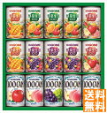 送料無料 カゴメ すこやかファミリーギフト (注)※6/12以降の出荷予定となります。北海道・沖縄・離島は配達不可 全国送料無料 御中元ギフト 早割 お中元2025 御中元 御見舞 お見舞い お取り寄せ グルメスイーツ