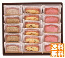送料無料 井桁堂 アーモンドリッチパウンド 16個入 (注)※6/12以降の出荷予定となります。北海道・沖縄・離島は配達不可 全国送料無料 御中元ギフト 早割 お中元2025 御中元 御見舞 お見舞い お取り寄せ グルメスイーツ(4)