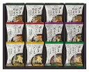 送料無料 ろくさん亭 道場六三郎 フリーズドライギフト (注)※6/12以降の出荷予定となります。北海道・沖縄・離島は配達不可 全国送料無料 御中元ギフト 早割...