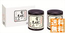 送料無料 浜乙女 味付け海苔 有明の恵み(遠赤焙焼) (注)※6/12以降の出荷予定となります。北海道・沖縄・離島は配達不可 全国送料無料 御中元ギフト 早割 お中元2025 御中元 御見舞 お見舞い お取り寄せ グルメスイーツ