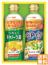 送料無料 日清オイリオ ヘルシーオイルギフトセット (注)※6/12以降の出荷予定となります。北海道・沖縄・離島は配達不可 全国送料無料 御中元ギフト 早割 お...