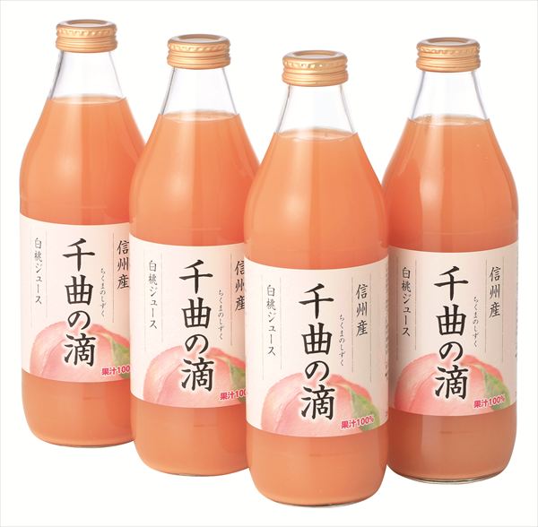 送料無料 信州産白桃ジュース 千曲の滴 全国送料無料 御歳暮ギフト 早割 お歳暮2025 御見舞 お見舞い お取り寄せ グルメスイーツ