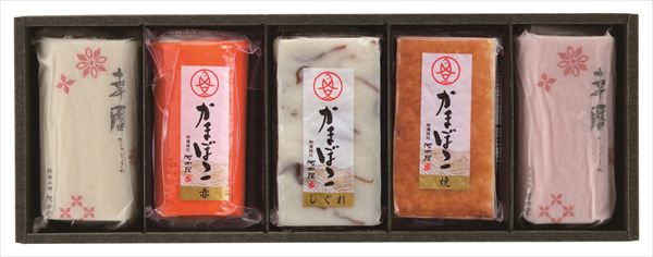 送料無料 河内屋の紅白かまぼこ詰合せ 全国送料無料 御歳暮ギフト 早割 お歳暮2025 御見舞 お見舞い お..