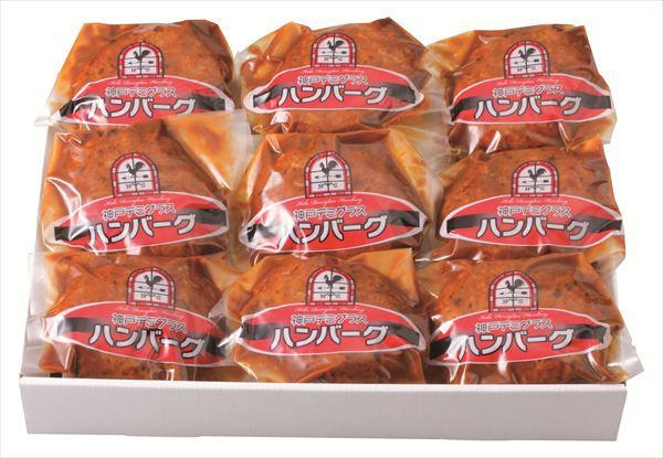 送料無料 神戸洋食デミグラスハンバーグ 全国送料無料 御歳暮ギフト 早割 お歳暮2025 御見舞 お見舞い お取り寄せ グルメスイーツ