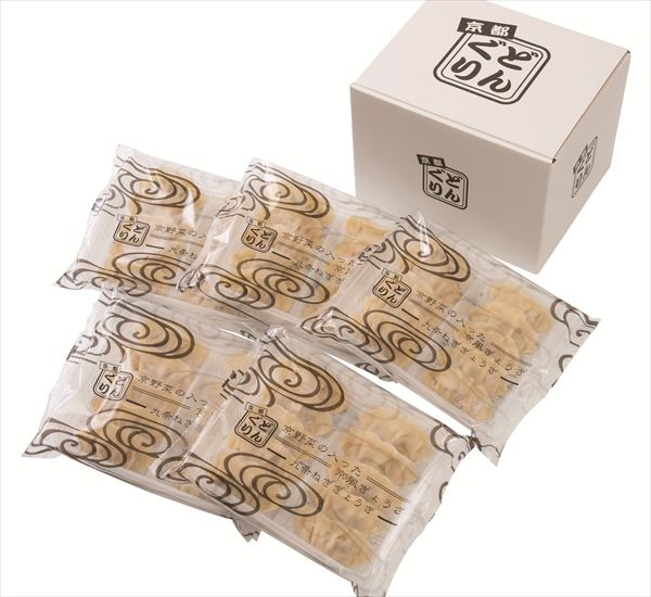 送料無料 「京都どんぐり」京野菜の入った京風ぎょうざセット（計50個） 全国送料無料 御歳暮ギフト 早割 お歳暮2025 御見舞 お見舞い お取り寄せ グルメスイーツ