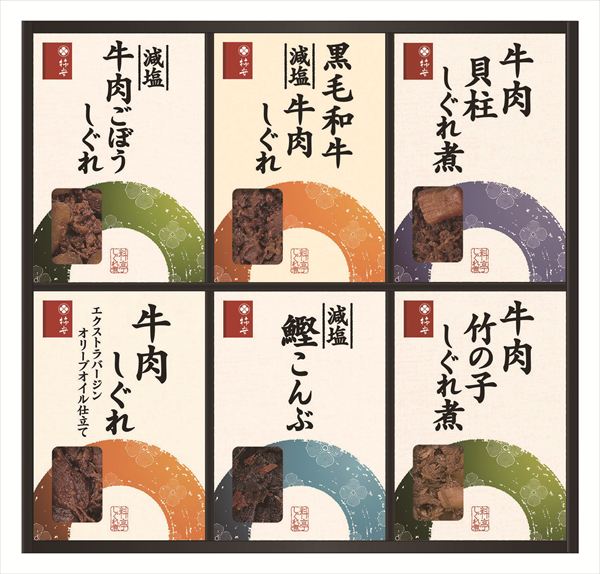 送料無料 柿安 料亭しぐれ煮詰合せ FA50 全国送料無料 御歳暮ギフト 早割 お歳暮2025 御見舞 お見舞い お取り寄せ グルメスイーツ
