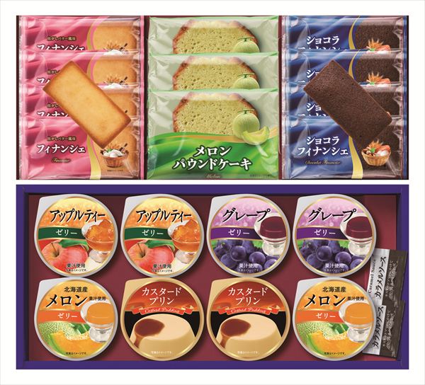 送料無料 Azumi プライムスイーツ TV-35 全国送料無料 御歳暮ギフト 早割 お歳暮2025 御見舞 お見舞い お取り寄せ グルメスイーツ