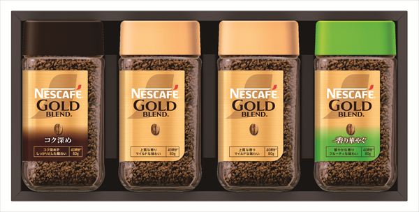 送料無料 ネスカフェ プレミアムレギュラーソリュブルコーヒー ギフトセット N45-A 全国送料無料 御歳暮ギフト 早割 お歳暮2025 御見舞 お見舞い お取...