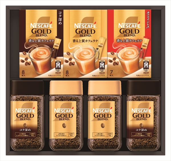 送料無料 ネスカフェ ゴールドブレンド プレミアム ギフトセット N55-NGB 全国送料無料 御歳暮ギフト 早割 お歳暮2025 御見舞 お見舞い お取り寄せ...