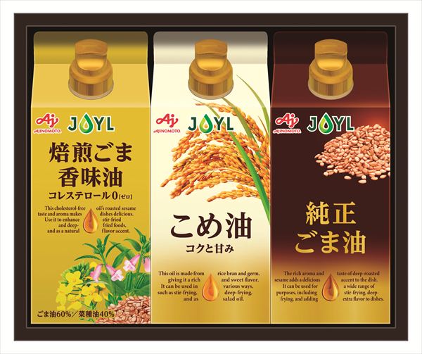 送料無料 味の素 オイルセレクションギフト KSA-30Z 全国送料無料 御歳暮ギフト 早割 お歳暮2025 御見舞 お見舞い お取り寄せ グルメスイーツ