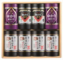 送料無料 やま磯 味付海苔カップ詰合せ VC-8KG 全国送料無料 御歳暮ギフト 早割 お歳暮2025 御見舞 お見舞い お取り寄せ グルメスイーツ