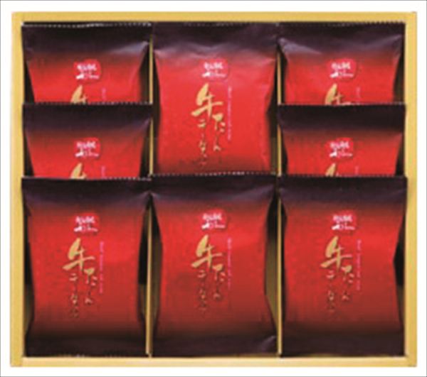 送料無料 利久 牛たんテールスープギフト R-B 全国送料無料 御歳暮ギフト 早割 お歳暮2025 御見舞 お見舞い お取り寄せ グルメスイーツ