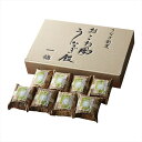 送料無料 敬老祝 うなぎ割烹「一愼」おこわ風うなぎ飯 ※お届けは9/13~15となります(お届け指定不可) 敬老の日 老人会 自治会 記念品 イベント 粗品