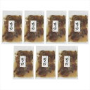 送料無料 敬老祝 日本料理寺田 寺田繁監修 お出汁香る国産牛の牛丼 ※お届けは9/13~15となります(お届け指定不可) 敬老の日 老人会 自治会 記念品 イベント 粗品