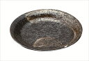 荒刷毛 4.5寸深皿 磁器 φ14.2×H2.2cm 食器 創作料理 一品料理 多国籍料理 器 アジアン料理 和食器 洋食器 居酒屋 焼肉 中華 などにご利用頂...