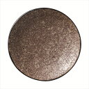 earth 手びねり4寸皿 磁器 φ13.4×H2.4cm 食器 創作料理 一品料理 多国籍料理 器 アジアン料理 和食器 洋食器 居酒屋 焼肉 中華 などにご...
