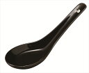 白中華 チャーハンBK 磁器 13×4.1cm 食器 創作料理 一品料理 多国籍料理 器 アジアン料理 和食器 洋食器 居酒屋 焼肉 中華 などにご利用頂けます