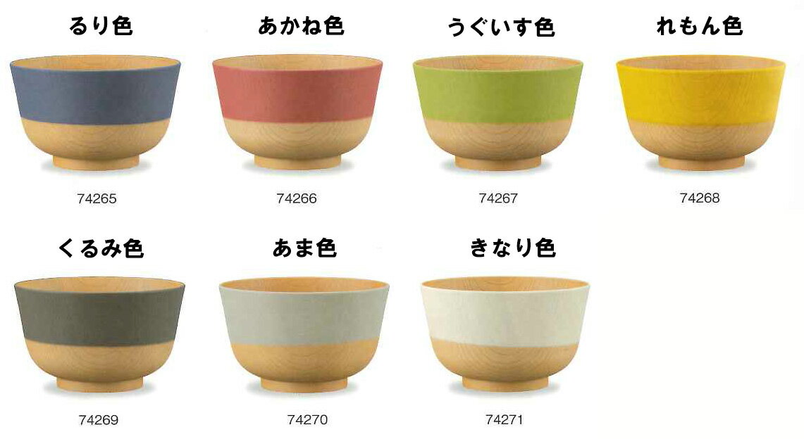 楽天市場】カラフル（丼｜食器）：食器・カトラリー・グラス<キッチン