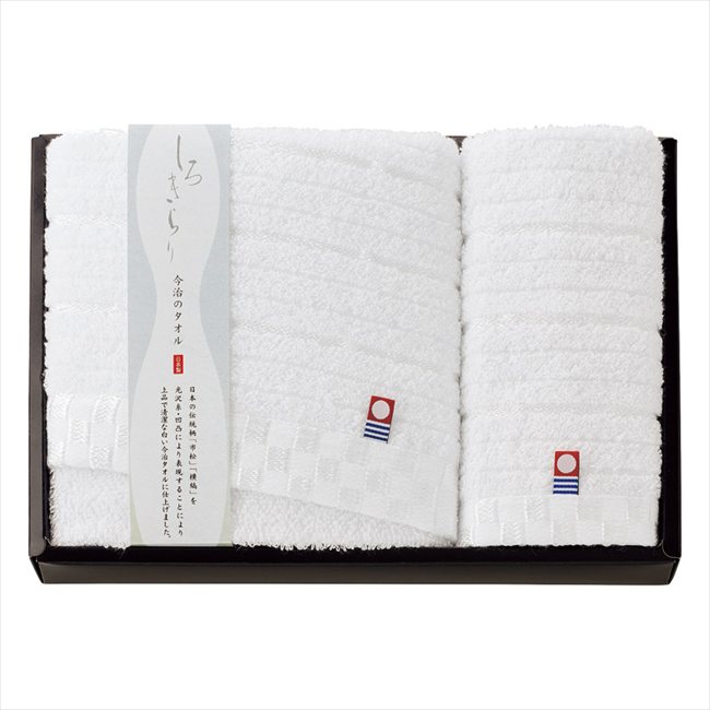 今治 しろきらり フェイスタオル&ウォッシュタオル S-51150 内祝 内祝い お祝 御祝 記念品 出産内祝い プレゼント 快気祝い 粗供養 引出物