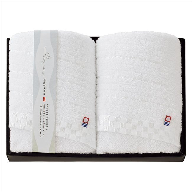 今治 しろきらり フェイスタオル2P S-51200 内祝 内祝い お祝 御祝 記念品 出産内祝い プレゼント 快気祝い 粗供養 引出物