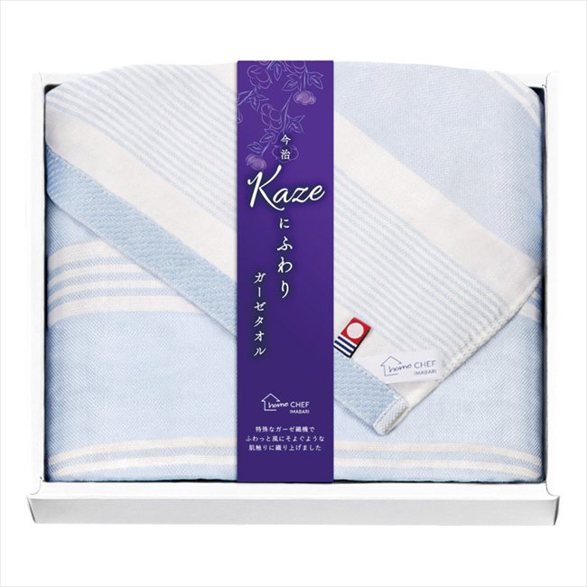 今治 Kaze にふわり バスタオル ブルー KCN20300-GY/BL 内祝 内祝い お祝 御祝 記念品 出産内祝い プレゼント 快気祝い 粗供養 引出物