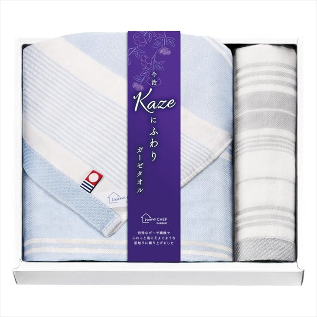 今治 Kaze にふわり バスタオル&ハンドタオル KCN20400 内祝 内祝い お祝 御祝 記念品 出産内祝い プレゼント 快気祝い 粗供養 引出物