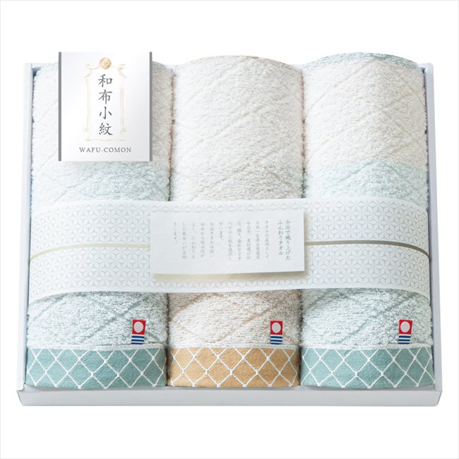 和布小紋【Modern】 フェイスタオル3P KWFK-301 内祝 内祝い お祝 御祝 記念品 出産内祝い プレゼント 快気祝い 粗供養 引出物