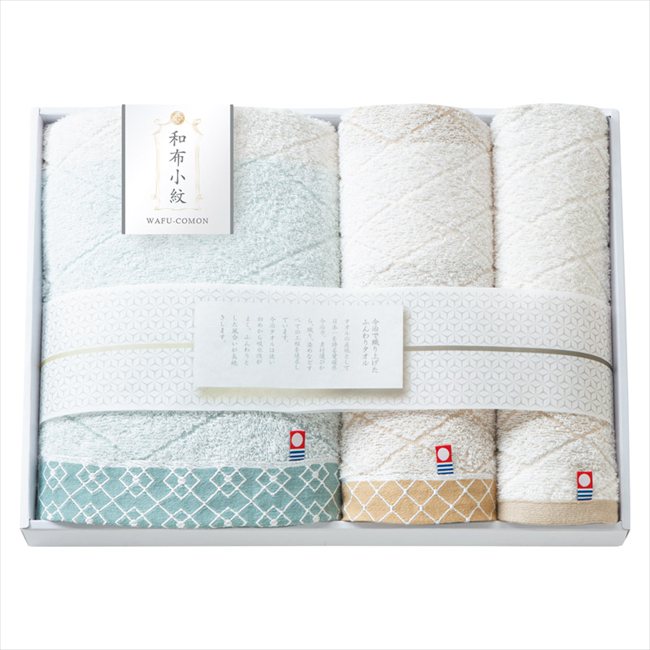 和布小紋【Modern】 タオルセット KWFK-401 内祝 内祝い お祝 御祝 記念品 出産内祝い プレゼント 快気祝い 粗供養 引出物