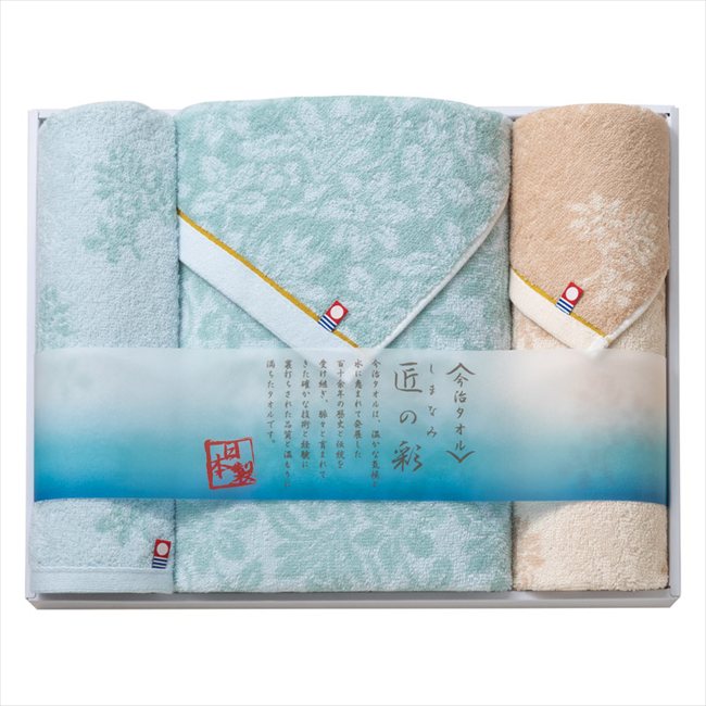 今治製タオル しまなみ匠の彩 タオルセット IMM-053 内祝 内祝い お祝 御祝 記念品 出産内祝い プレゼント 快気祝い 粗供養 引出物