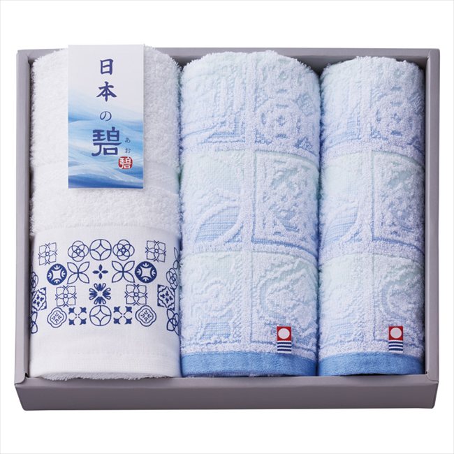 日本の碧 タオルセット NA26030 内祝 内祝い お祝 御祝 記念品 出産内祝い プレゼ...