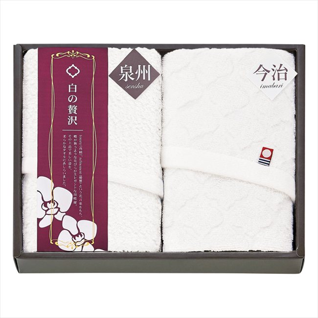 ■商品紹介：華麗な胡蝶蘭のような織柄をあしらった今治製と、吸水性が良く、ハンガーで干しやすいスリムサイズの泉州製。名産地の美しい白のタオルセットです。 ■商品内容： ■パッケージサイズ：20×25×5cm ■賞味期限（ある場合）： メーカー...