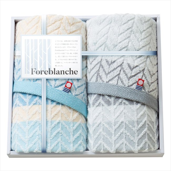 フォレブランシュ フェイスタオル2P HBM-2509 内祝 内祝い お祝 御祝 記念品 出産内祝い プレゼント 快気祝い 粗供養 引出物