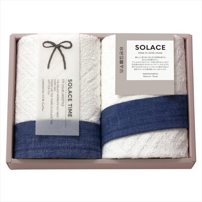 SOLACE（ソラス） 日本製 フェイスタオル2P 83020 内祝 内祝い お祝 御祝 記念品 出産内祝い プレゼント 快気祝い 粗供養 引出物