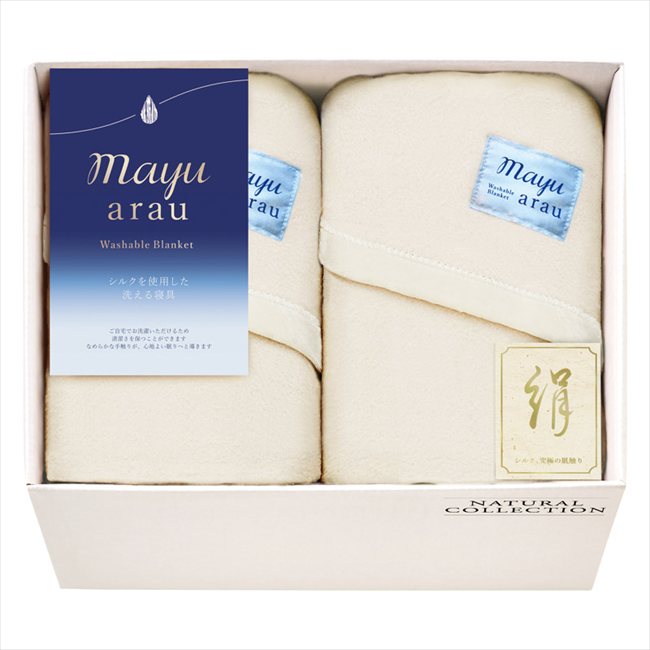 mayuあらう 洗えるシルク混毛布2P WAS46200 内祝 内祝い お祝 御祝 記念品 出産内祝い プレゼント 快気祝い 粗供養 引出物