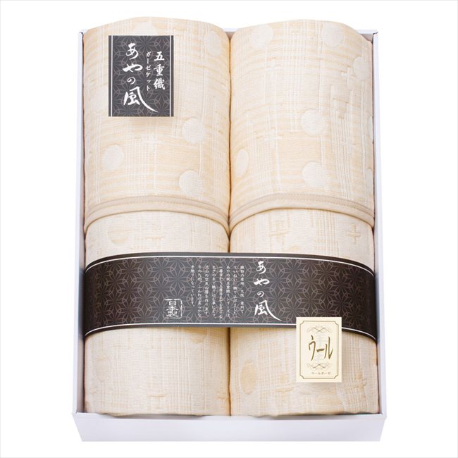 泉州あやの風 ウール混五重織ガーゼケット2P SAW-30002 内祝 内祝い お祝 御祝 記念品 出産内祝い プレゼント 快気祝い 粗供養 引出物