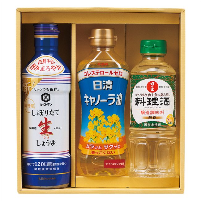 NEW調味料&オイルセット NSH-25N 内祝 内祝い お祝 御祝 記念品 出産内祝い プレゼント 快気祝い 粗供養 引出物