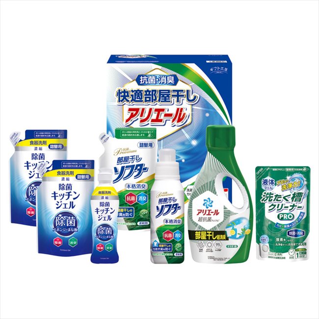 ギフト工房 快適部屋干しアリエールギフト HLG-40F 内祝 内祝い お祝 御祝 記念品 出産内祝い プレゼント 快気祝い 粗供養 引出物