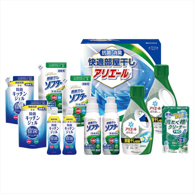 ギフト工房 快適部屋干しアリエールギフト HLG-80F 内祝 内祝い お祝 御祝 記念品 出産内祝い プレゼント 快気祝い 粗供養 引出物