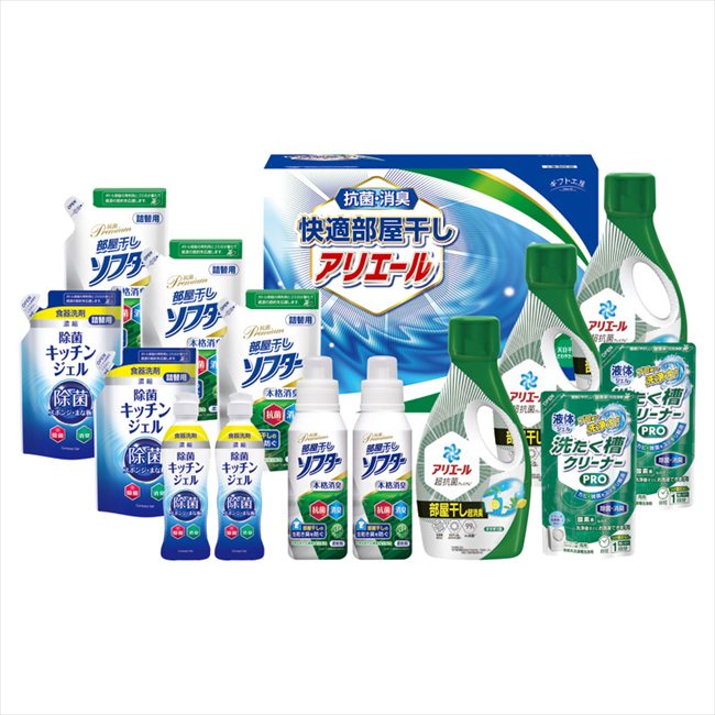 ギフト工房 快適部屋干しアリエールギフト HLG-100F 内祝 内祝い お祝 御祝 記念品 出産内祝い プレゼント 快気祝い 粗供養 引出物