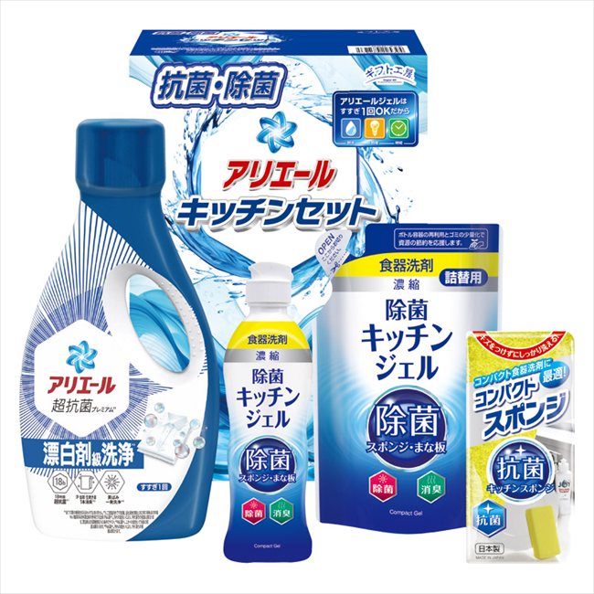 ギフト工房 アリエール&キッチンセット SAK-25E 内祝 内祝い お祝 御祝 記念品 出産内祝い プレゼント 快気祝い 粗供養 引出物