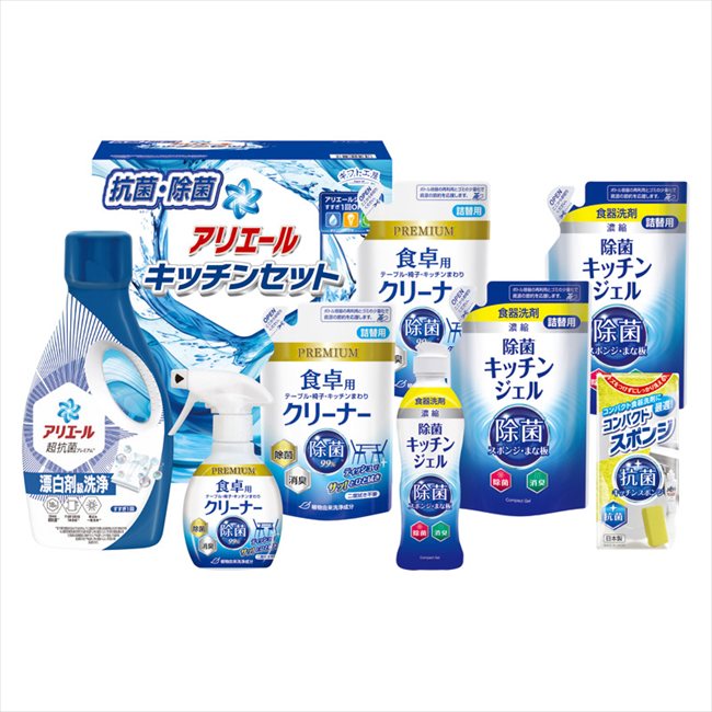 ギフト工房 アリエール&キッチンセット SAK-50E 内祝 内祝い お祝 御祝 記念品 出産内祝い プレゼント 快気祝い 粗供養 引出物