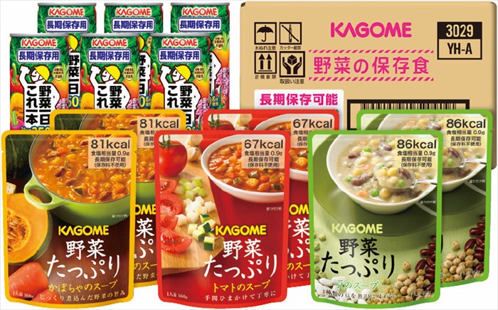 Rakuten - 送料無料 お中元 カゴメ 野菜の保存食セット ※6/8以降の出荷予定となります。北海道・沖縄・離島は配達不可 全国送料無料 御中元ギフト 早割 お中元2026 御中元 御見舞 お見舞い お取り寄せ グルメスイーツ