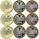 送料無料 乳蔵 冬の濃厚アイスクリーム3種9個 110132 全国送料無料 御歳暮ギフト 早割 お歳暮2025 御見舞 お見舞い お取り寄せ グルメスイーツ