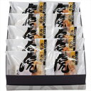 送料無料 虎屋本舗 天皇陛下献上御喜納菓 虎焼10個入 TR-307 全国送料無料 御歳暮ギフト 早割 お歳暮2025 御見舞 お見舞い お取り寄せ グルメスイーツ